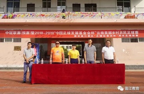 关于球盟会